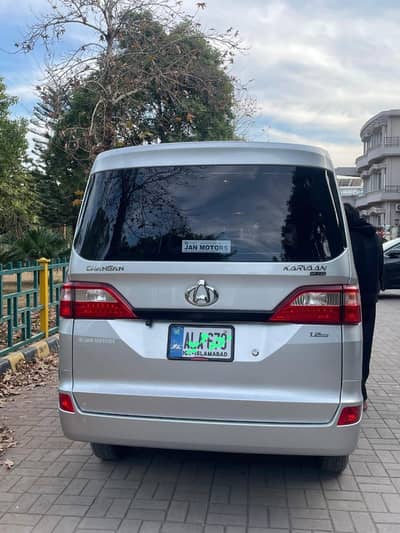 Changan karwaan 2025