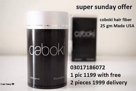toppik caboki hair building fiber03017186072 100gm 50 gm refill bag