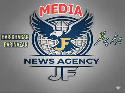 News Agency & Welfare Organization Mein Member or earning ka moqa