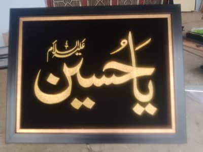 Beautiful Picture Frames for Home Decor