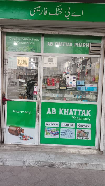 Pharmacy setup for sale on main peshawer road near chohr chowk rawalp