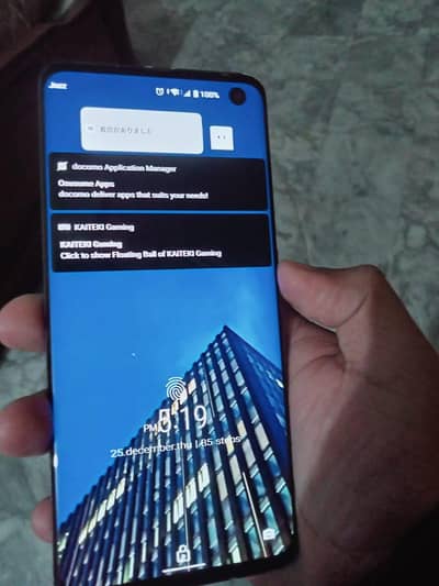 Fujistu Arrows F-51A official pta approved