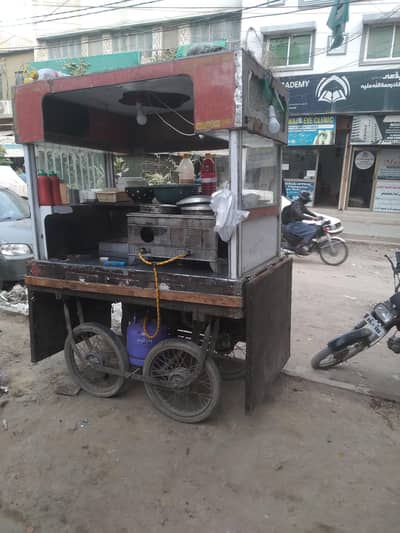 fries stall