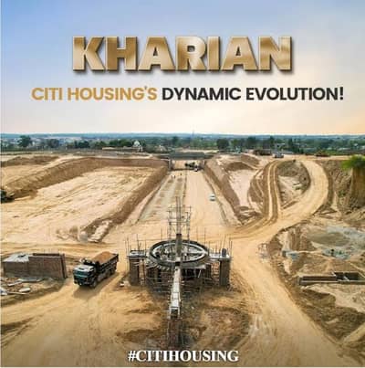 Citi Housing Kharian 10 Marla Fully Paid Plots Available For Sale