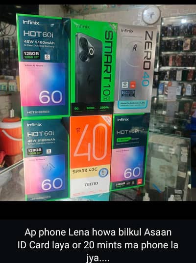 Subhani Mobile Center | PTA Approved Mobiles & Easy Installments