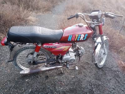 Habib 70 for sale urgent