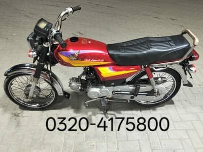 Honda 70cc 2005  Model