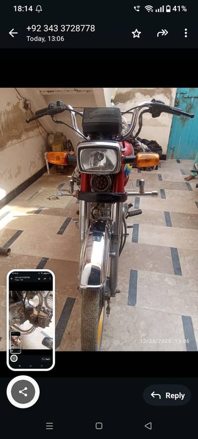 Honda 70 2020 registration 2021