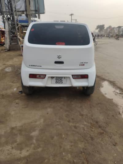 Sell krne h js Bhai ko chai rbta kra a k chk kr la