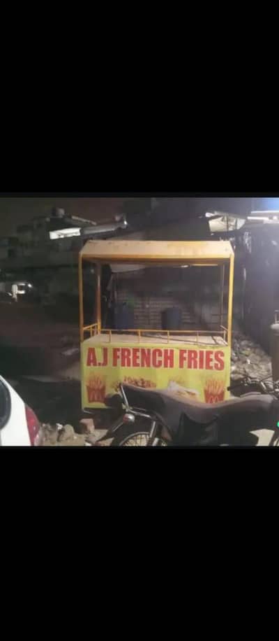 fries stall job