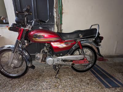 DYL Dhoom YD-70 (2021)