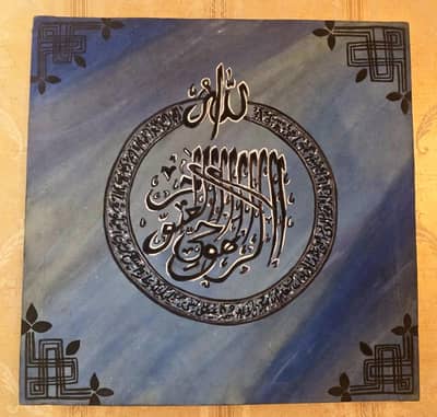 beautifull calligraphy for home decor
