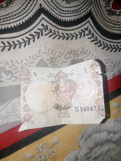 Pakistani one rupee