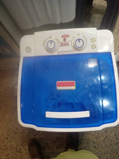 Asia Baby washer