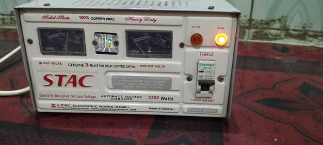 stabilizer urgent sale