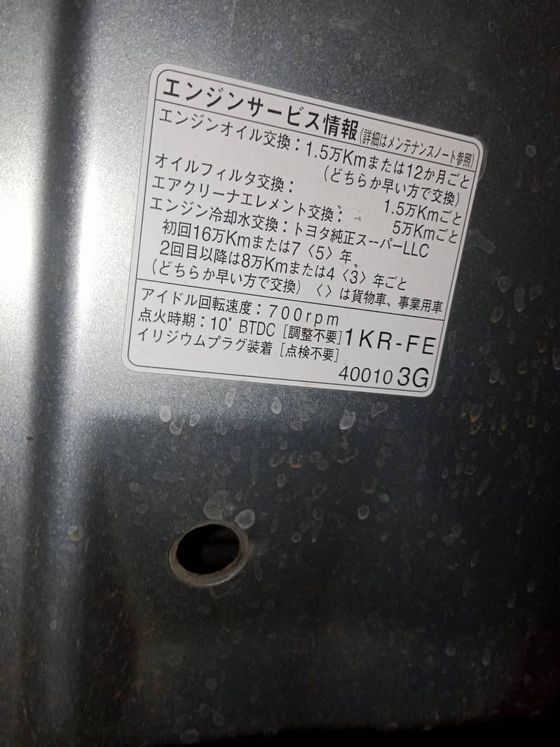 Vitz Car Automatic 8