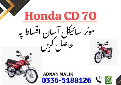 Honda CD 70 Bike