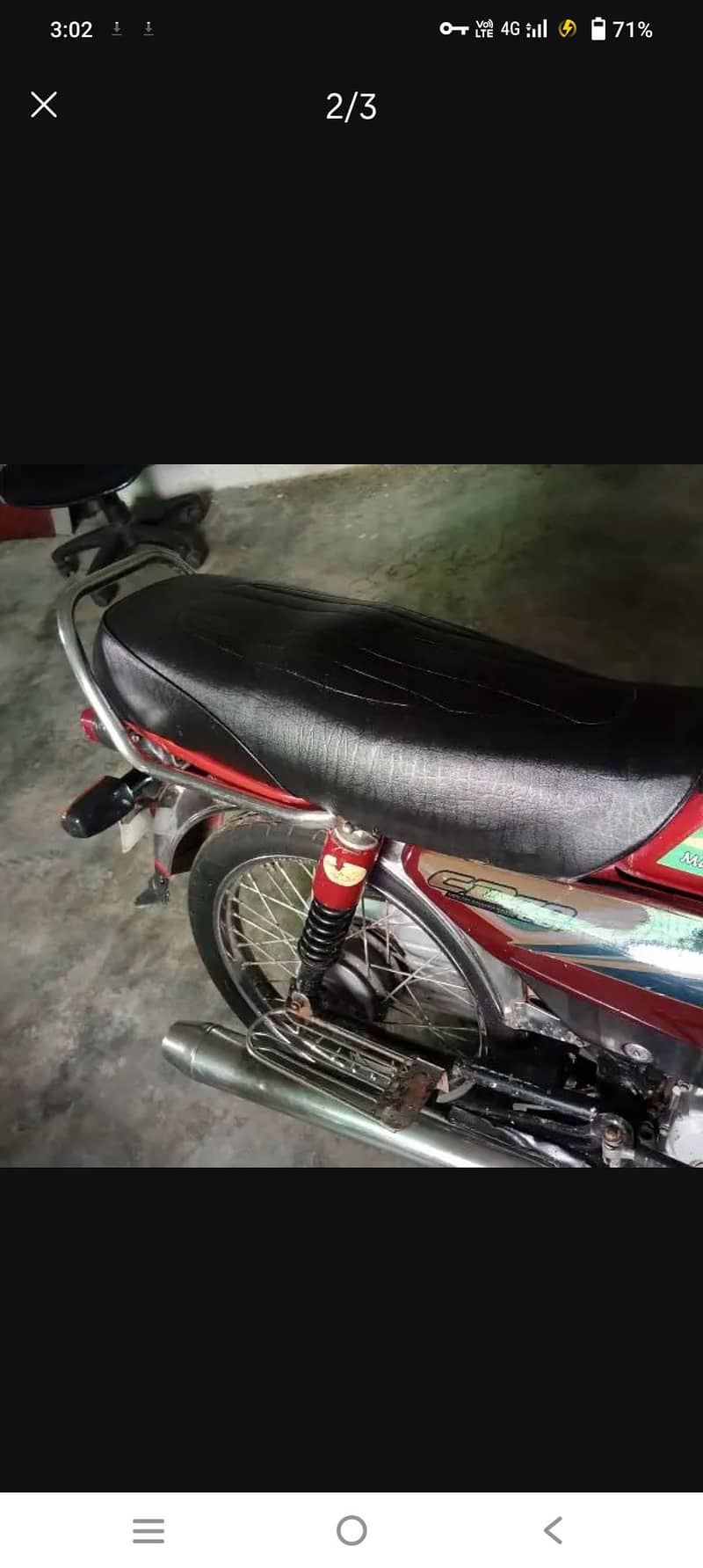 رائل سٹار 2020 ماڈل 1