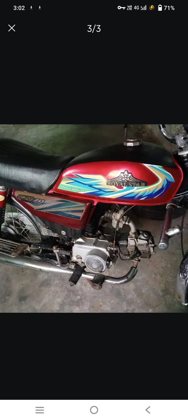 رائل سٹار 2020 ماڈل 2