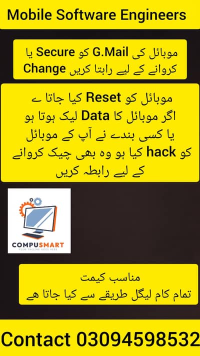 Kisi bi kism ka gmail ya internet applications ka kam kiya jata hae