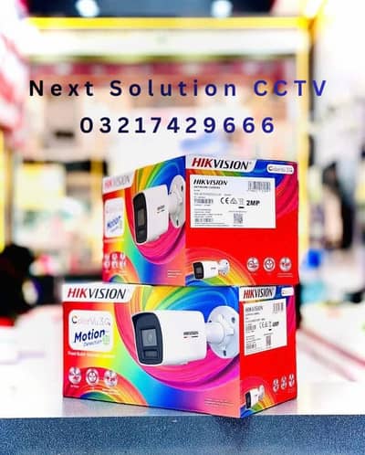 HIKVISION - EZVIZ - Wireless CCTV - Faisalabad - CCTV Camera - CCTV