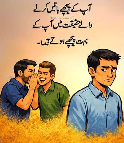 Hematologist Required for Jugno welfare foundation Deplpur Okara