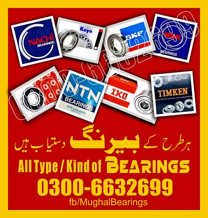 Roller Ball Bearings 0