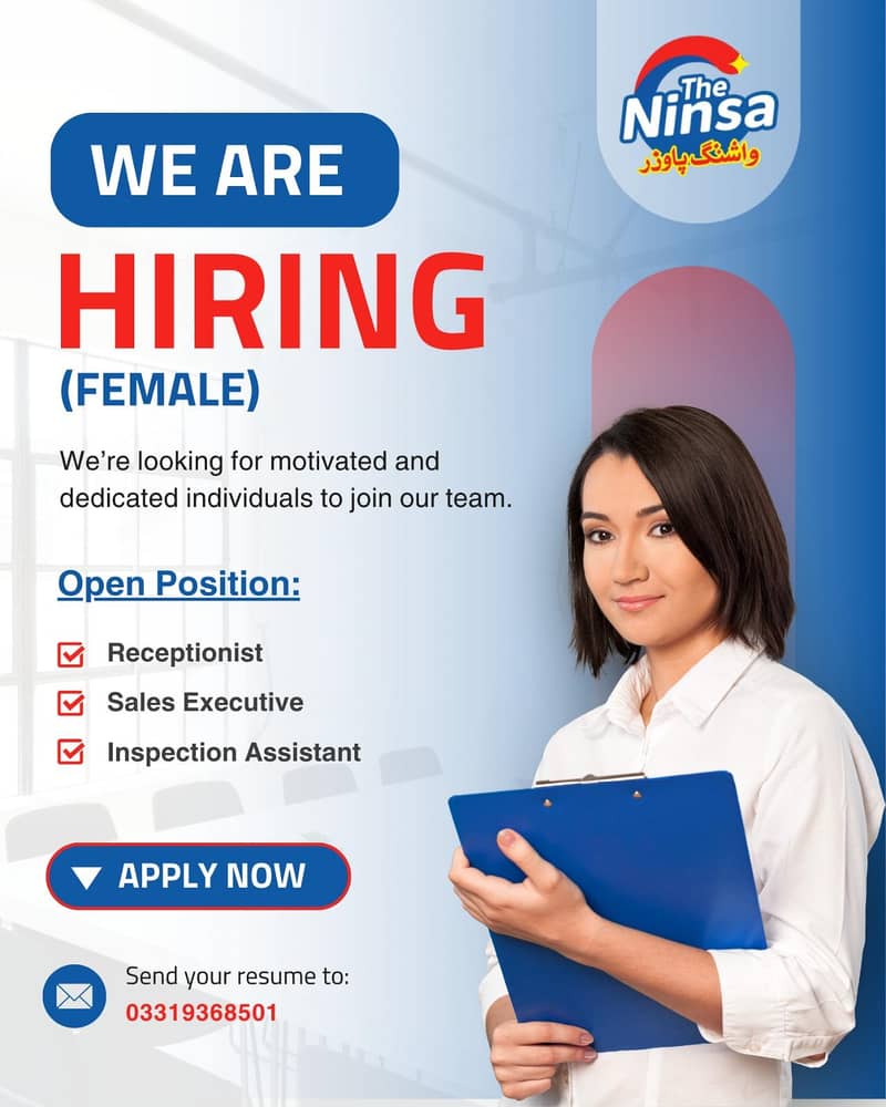 We are Hiring 0
