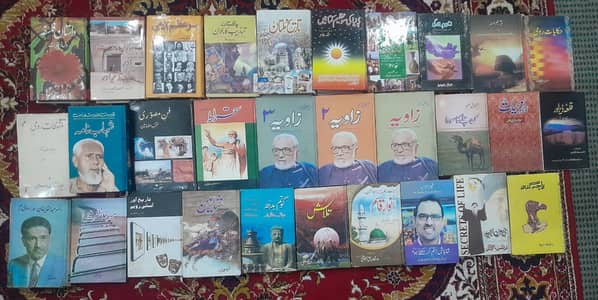 Book Bank for Sale (Contact 0312-6882000)