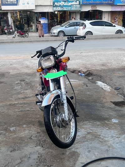 Ravi Humsafar 70 2021