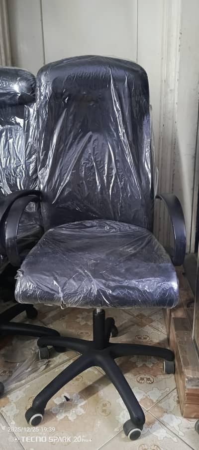 Executive Chair