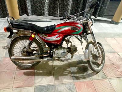 03175050455 for sale