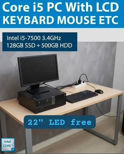 Core i5 PC – Intel i5-7500 3.4GHz | 128GB SSD + 500GB HDD