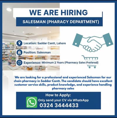 Salesman (Pharmacy Department)  || Sales Jobs || Urgent Hiring