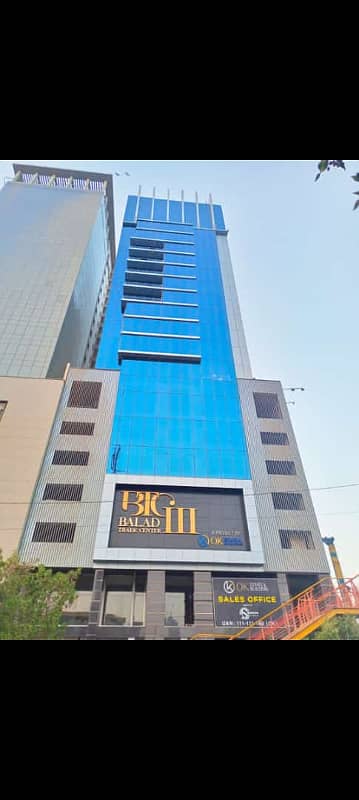 Office Available For Rent