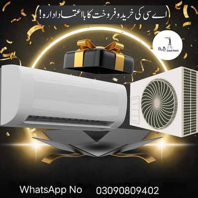 old Ac buyer scrap Ac 2nd hand Ac