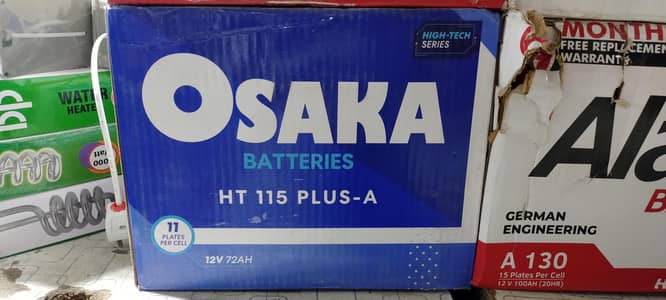 Exide battery cheap prices available