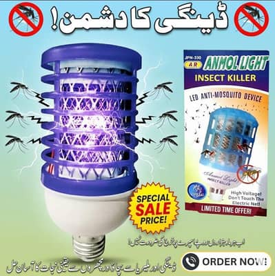 insect killer bulb best quality 