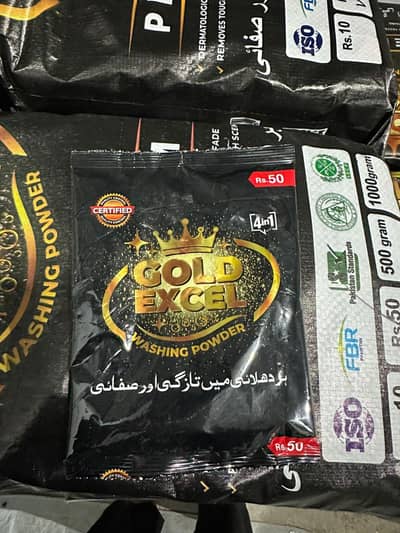 sale man  required for products sale  gold excel washing powder