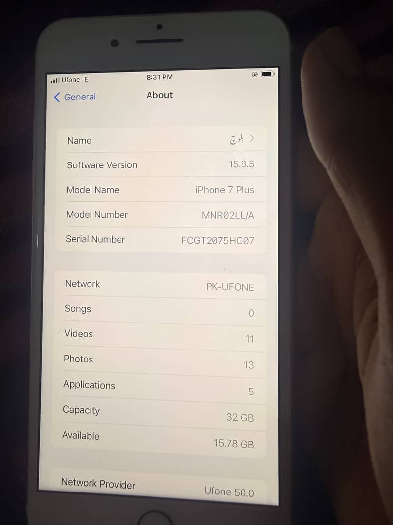 Apple iPhone 7 Plus 0