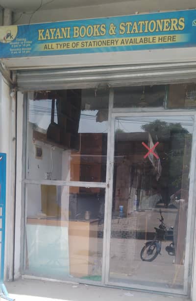 Shop door mirror with iron frame