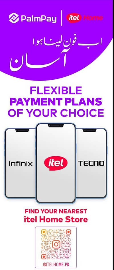 all Infinix mobile installment plan par