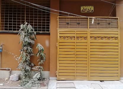 Ideal House For Sale In Al-Hamd Park