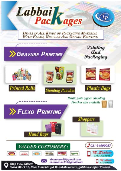 Printing Services: Boxes, Labels, Stickers, Cards & Files