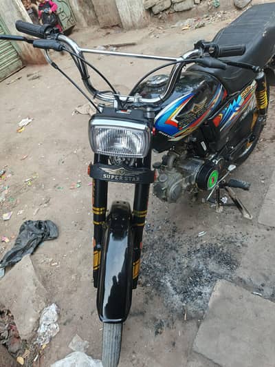 2024 ke 9 mahena ke baik han