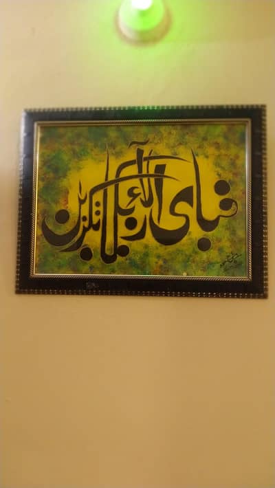 islamic art calligraphy  painting