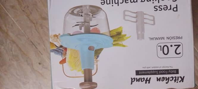 kitchen hand cooking machine