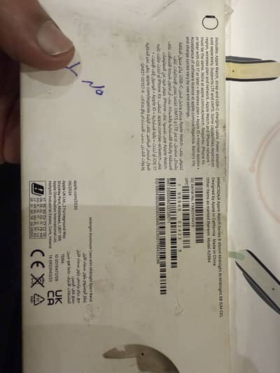 Apple watch series 9 45mm