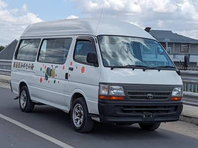 Driver for Staff van