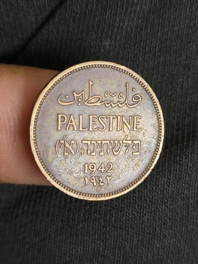 Palestine Coin -  One Mil Issued in 1942
